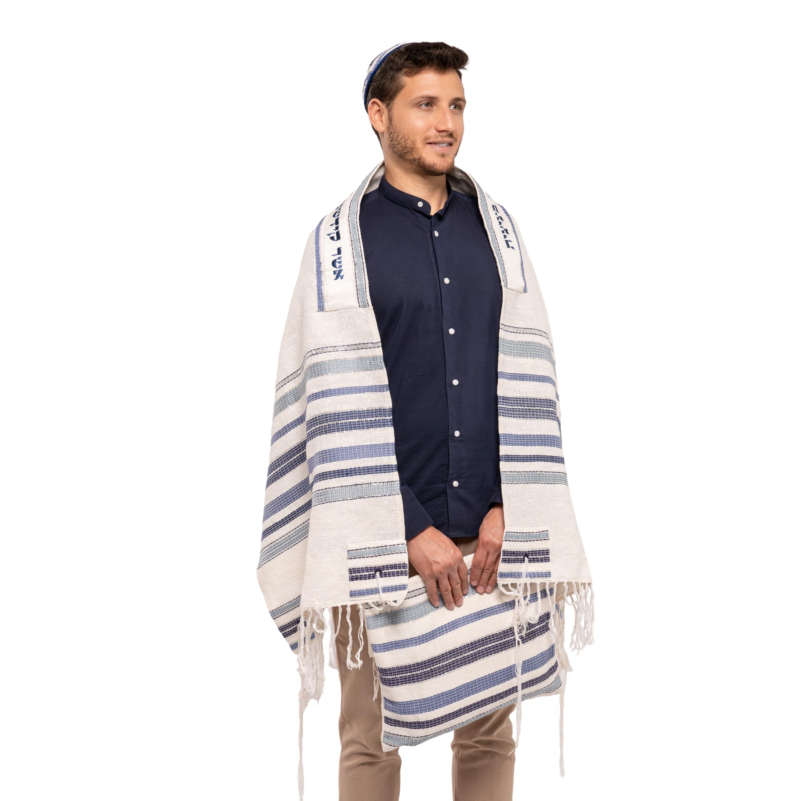 5197 Hand-Woven Tallit With Bag And Matching Kippah